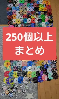 ゲームソフト　まとめジャンク