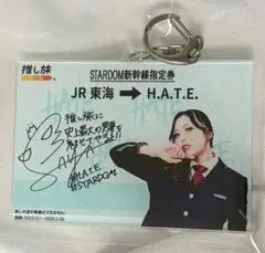 2026年最新】上谷沙弥 アクスタの人気アイテム - メルカリ