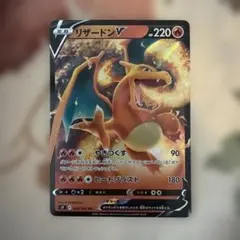 2026年最新】リザードンvstar vs レックウザvmaxの人気アイテム - メルカリ