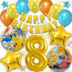 ポケモン バルーン セット ピカチュウ メザスタ 8歳 誕生日 男の子 女の子
