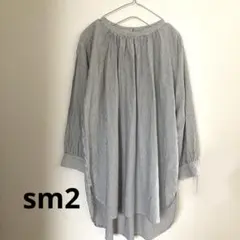 サマンサモスモス2 ストライプ　チュニックワンピース　白グレー　後ろボタン　切替