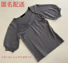 IMAGE グレー 五分袖ニット トップス Mサイズ