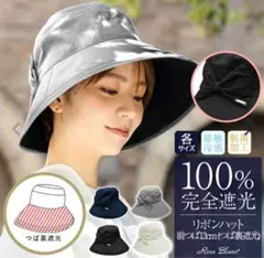 2025年最新】芦屋ロサブラン 帽子の人気アイテム - メルカリ