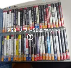 PS3 ソフト50本セット　まとめ売り⑦