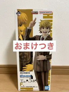 2025年最新】パリストン hunter ×の人気アイテム - メルカリ