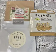 離乳食 無添加 パウダーのサムネイル