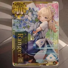 2025年最新】艦これ アーケード レンジャーの人気アイテム - メルカリ