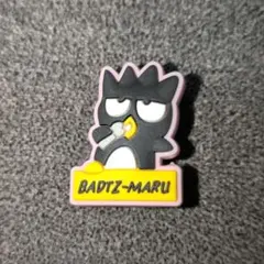 【匿名配送】バッドばつ丸　ジビッツのサムネイル