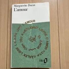 2026年最新】marguerite_durasの人気アイテム - メルカリ