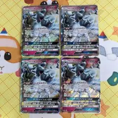 ポケモンカード アローラキュウコンGX RR 4枚