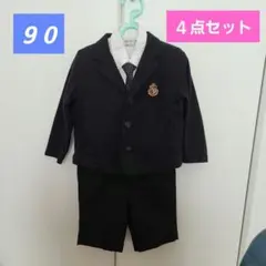 【４点セット】KIDS 子供 フォーマル スーツ 男の子 90 ブラック