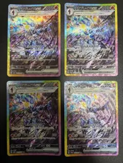 2025年最新】ソウブレイズEX 4枚の人気アイテム - メルカリ