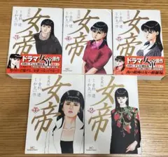 Item thumbnail for item d49e366e-46da-4a0d-90ff-0059d357ff34