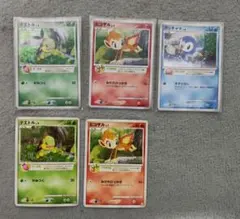 ナエトル　ヒコザル　ポッチャマ　プレイヤーズ　プロモーションカード