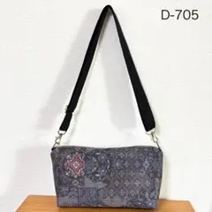 D-705再販　ハンドメイド　大島紬　着物リメイク　横型ショルダーバッグ