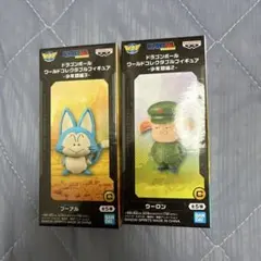 ドラゴンボール ワールドコレクタブルフィギュア プーアル ウーロン 2種　未開封