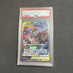 PSA9 ゲッコウガ＆ゾロアークGX RR SM12a TAG TEAM GX - メルカリ