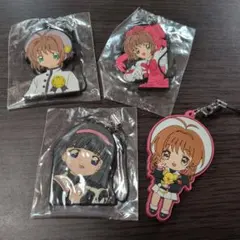 カードキャプターさくら　ラバスト