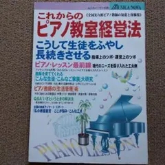 Item thumbnail for item 1f7dda0a-7b5c-46c0-af3f-35ac1ee8c89f