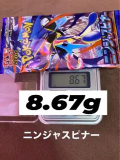 2026年最新】ニンジャスピナーの人気アイテム - メルカリ
