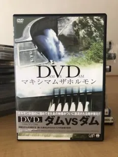 2026年最新】マキシマムザホルモン DVDの人気アイテム - メルカリ