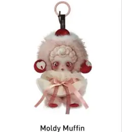 スカルパンダ You Found Me! moldy muffin