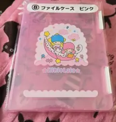 キキララ サンリオ当たりくじ ファイルケース ピンク