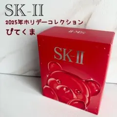 SK-II 2025年ホリデーコレクション クリスマスコフレ ぴてくま
