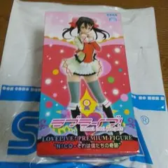 矢澤にこ フィギュア ラブライブ！ 値下げ可