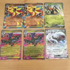 ポケモンカード ポケカ RR 6枚セット ニンジャスピナー