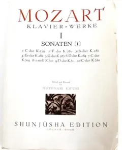 【本-129】モーツアルトＫｌａｖｉｅｒ＝Ｗｅｒｋｅ１ 1986年157ページ