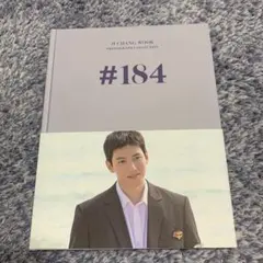 2026年最新】チチャンウク写真集の人気アイテム - メルカリ