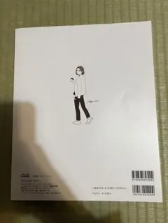 Ollie 2015年8月号