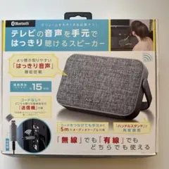 未使用 LITHON ライソン Audinsound ワイヤレススピーカーのサムネイル