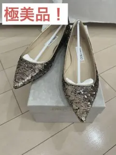 Jimmy choo スパンコールフラットパンプス　サイズ38