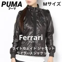 限定完売モデル PUMA レザーブルゾン XS 羊革 ジャケット ブラック 黒 限定完売モデル PUMA レザーブルゾン XS 羊革 ジャケット