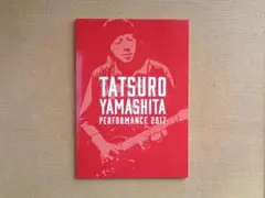 2026年最新】山下達郎 パンフレットの人気アイテム - メルカリ