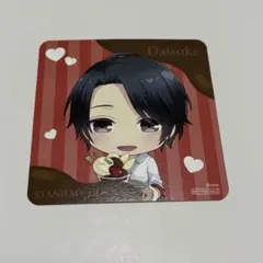 スタマイ WD コースター　エポス抽選　関大輔