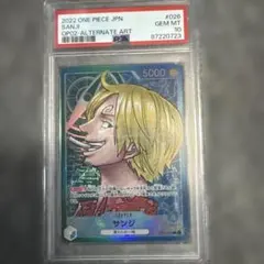 サカsk様 リクエスト 2点 まとめ商品