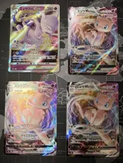 【高騰中】　ミュウVMAX RRR ミュウツーVSTAR RRR