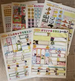 平成レトロ シール まとめ売り