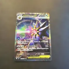 ボ*リ様 メガスターミーex SAR