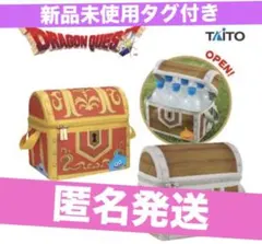 ドラゴンクエスト 赤い宝箱 保冷バッグ 保温保冷できちゃう宝箱のサムネイル