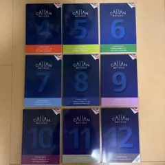 カランメソッド　CALLAN METHOD まとめ売り 初めてCallan Method eBookを購入された方へ | オンライン英会話なら
