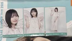 乃木坂46 中西アルノ 生写真 3種コンプ