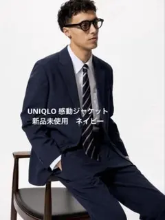 UNIQLO 感動ジャケット　新品未使用　ネイビー