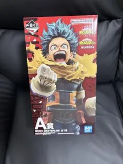 一番くじ　ヒロアカ　フィギュア　緑谷出久　デク