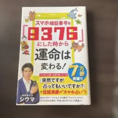 グーちゃん様 リクエスト 2点 まとめ商品