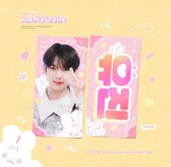 2025年最新】ZeroBaseOne スローガン ユジンの人気アイテム - メルカリ