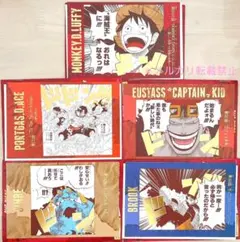 効果音ポストカードコレクション第1弾　原画　ONE PIECE